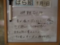 R0018178