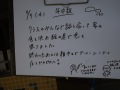 R0018179