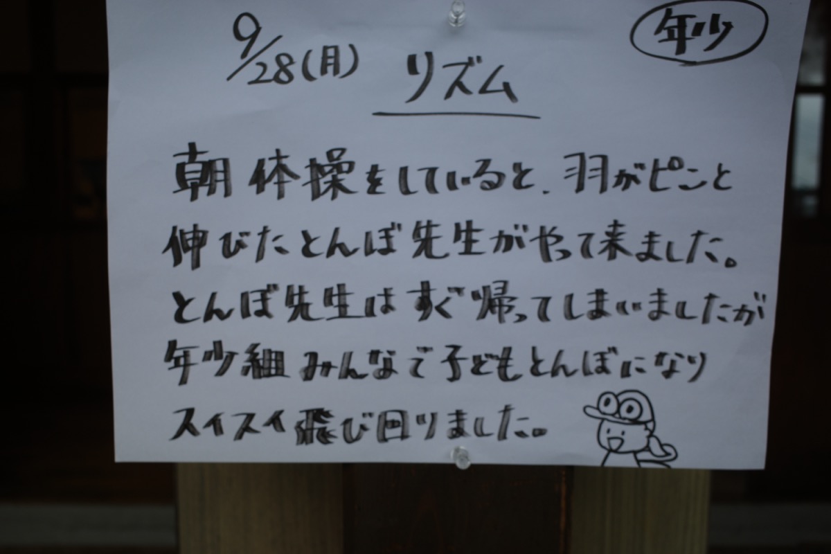 R0018582