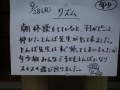 R0018582