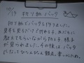 R0019132