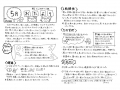 EPSON047