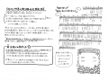 EPSON048